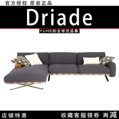 【官方授权】意大利Driade Fenix组合沙发靠背客厅家用现代布艺