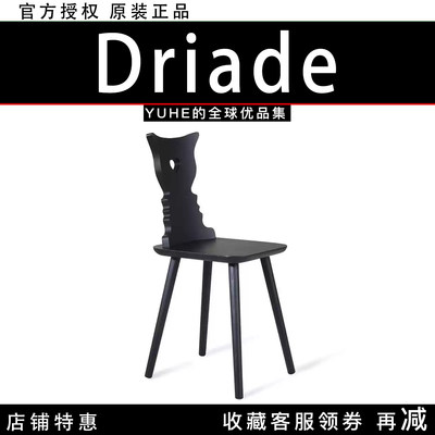 【官方授权】意大利Driade We全实木复古餐椅靠背椅家用设计感椅