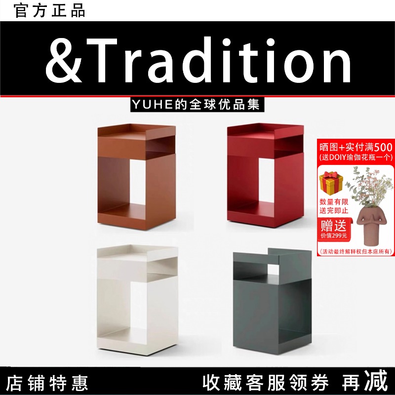 tradition床头柜客厅卧室家用