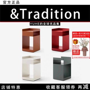 【官方正品】丹麦&tradition床头柜Rotate SC73客厅卧室家储物柜