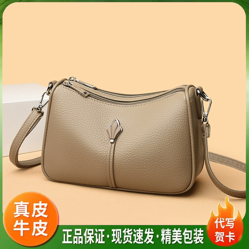 雅蒂尔真皮多层轻奢小方包