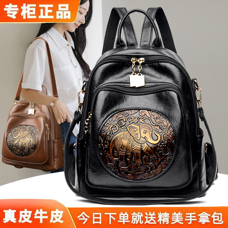 威森袋鼠真皮大容量女士双肩包