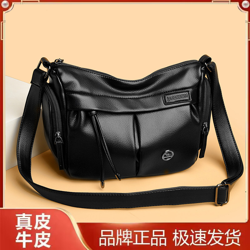 真皮大容量多口袋通勤斜挎女包