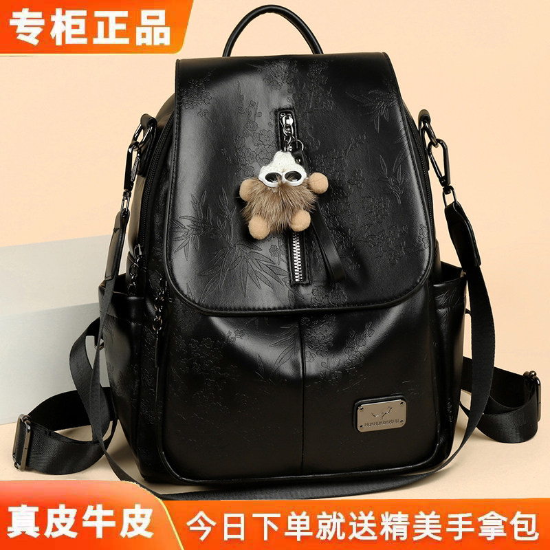 玫瑰袋鼠复古真皮大容量双肩包女