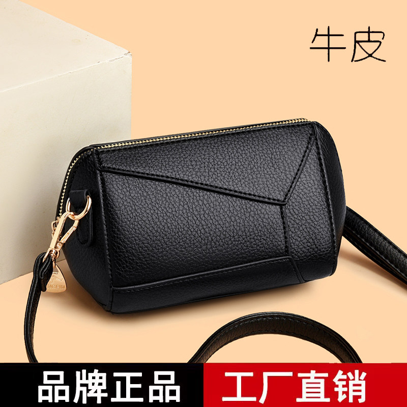 2026新款牛皮百搭斜挎手机包
