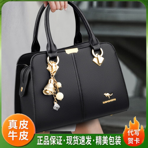 2026真皮手提斜挎女包送妈妈