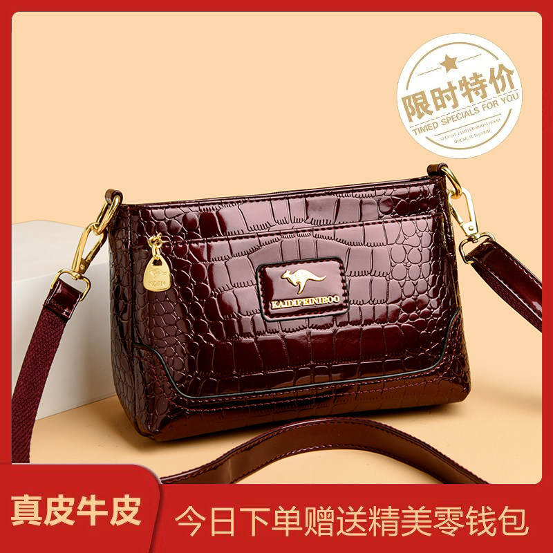 专柜正品真皮鳄鱼纹妈妈小方包