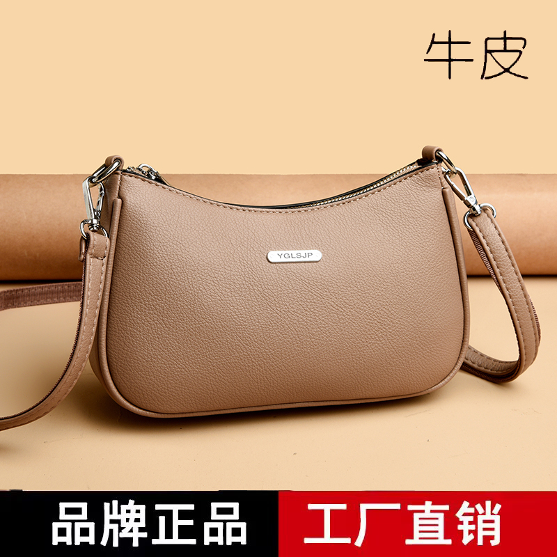 品牌正品真皮女包2025新款简约大气中年女包妈妈款迷你手机包小包