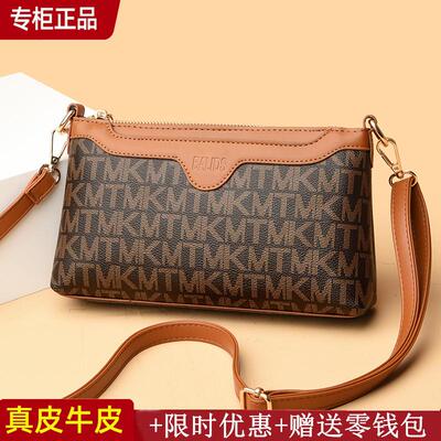 2024新款印花真皮手拿包