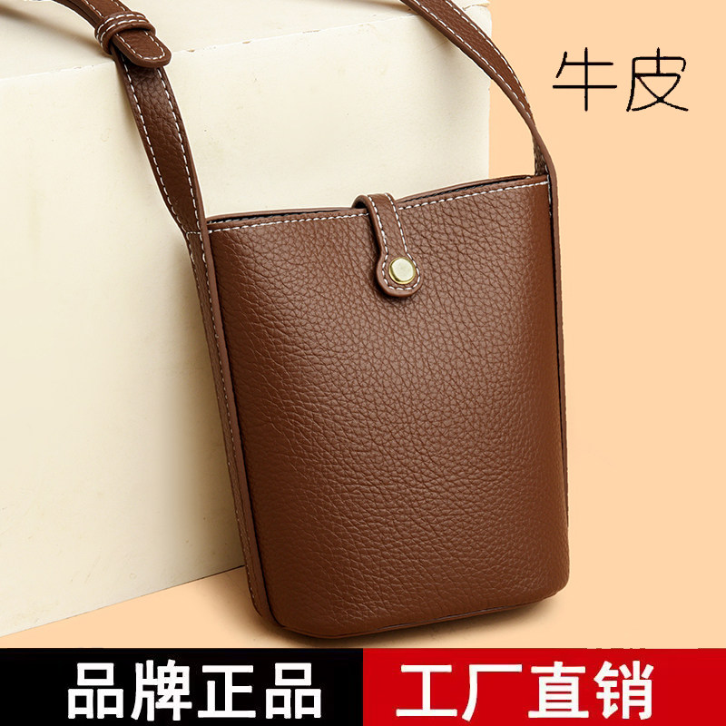 专柜正品2026真皮软皮手机包女棕色迷你斜挎包百搭休闲简约风小包