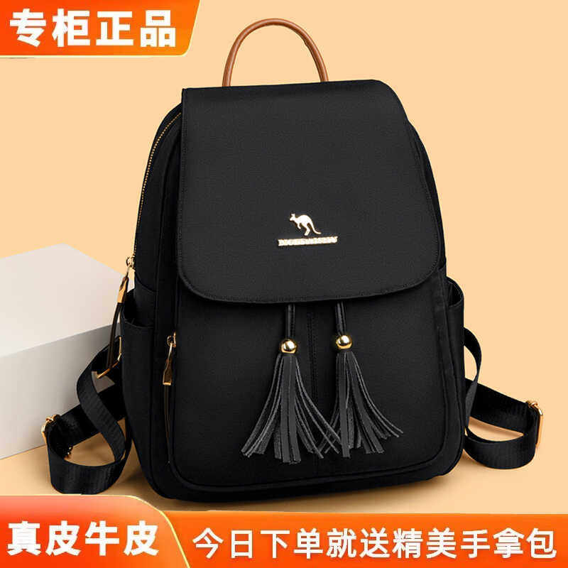 女士双肩包2024新款大容量防盗牛津布背包旅行休闲流苏百搭书包潮