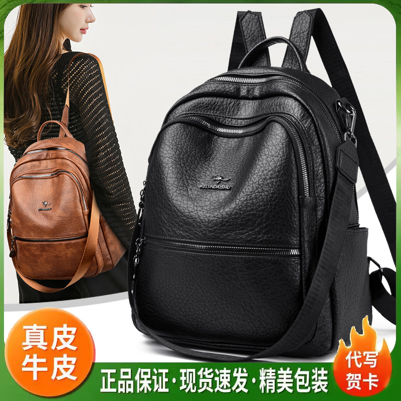 真皮女士轻便大容量旅行双肩包