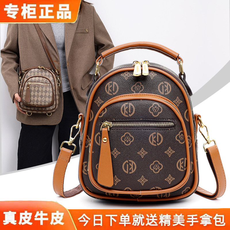 凯蒂袋鼠真皮老花双肩斜挎女包