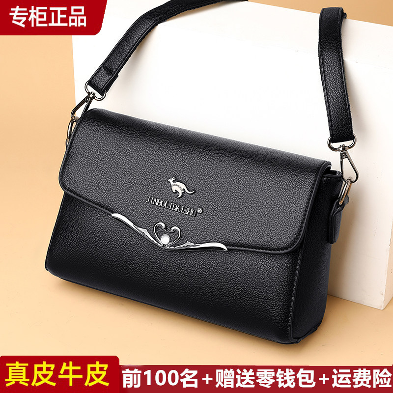 品牌真皮斜挎包女士包包2025新款女包小包送妈妈包中年手提单肩包