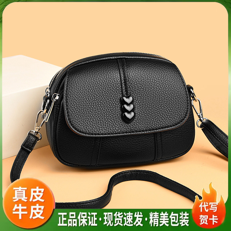 雅格莱诗真皮轻奢多层斜挎女包