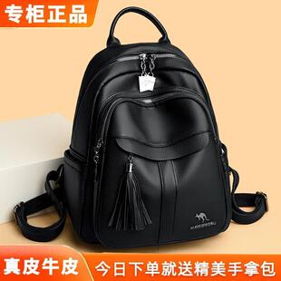 品牌正品真皮双肩包女2024秋季新款时尚旅行轻便软皮女士妈妈背包