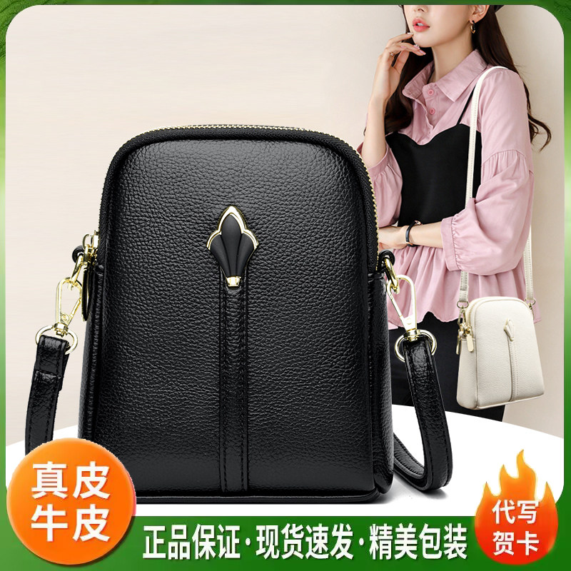 真皮手机包女斜挎2026夏季新款迷你手机包女百搭轻便单肩小包包女