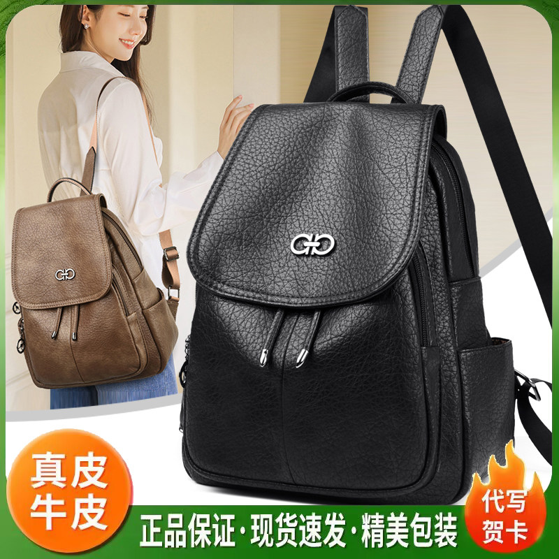 真皮女士大容量旅行双肩包