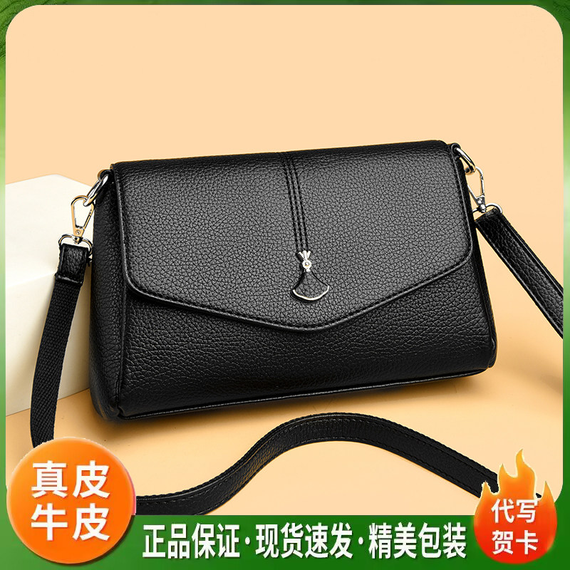 雅格莱诗真皮翻盖百搭小方包