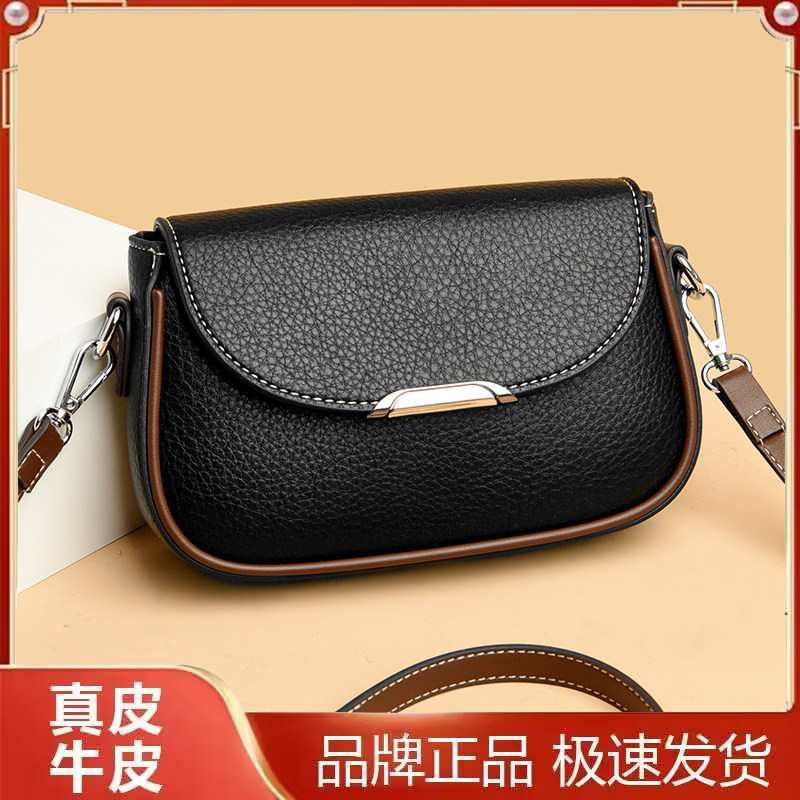 雅格莱诗真皮小方包磁扣斜挎百搭