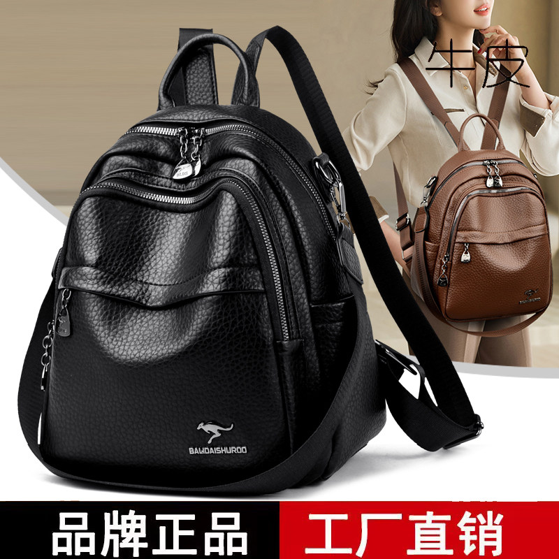 真牛皮女士大容量轻便复古双肩包