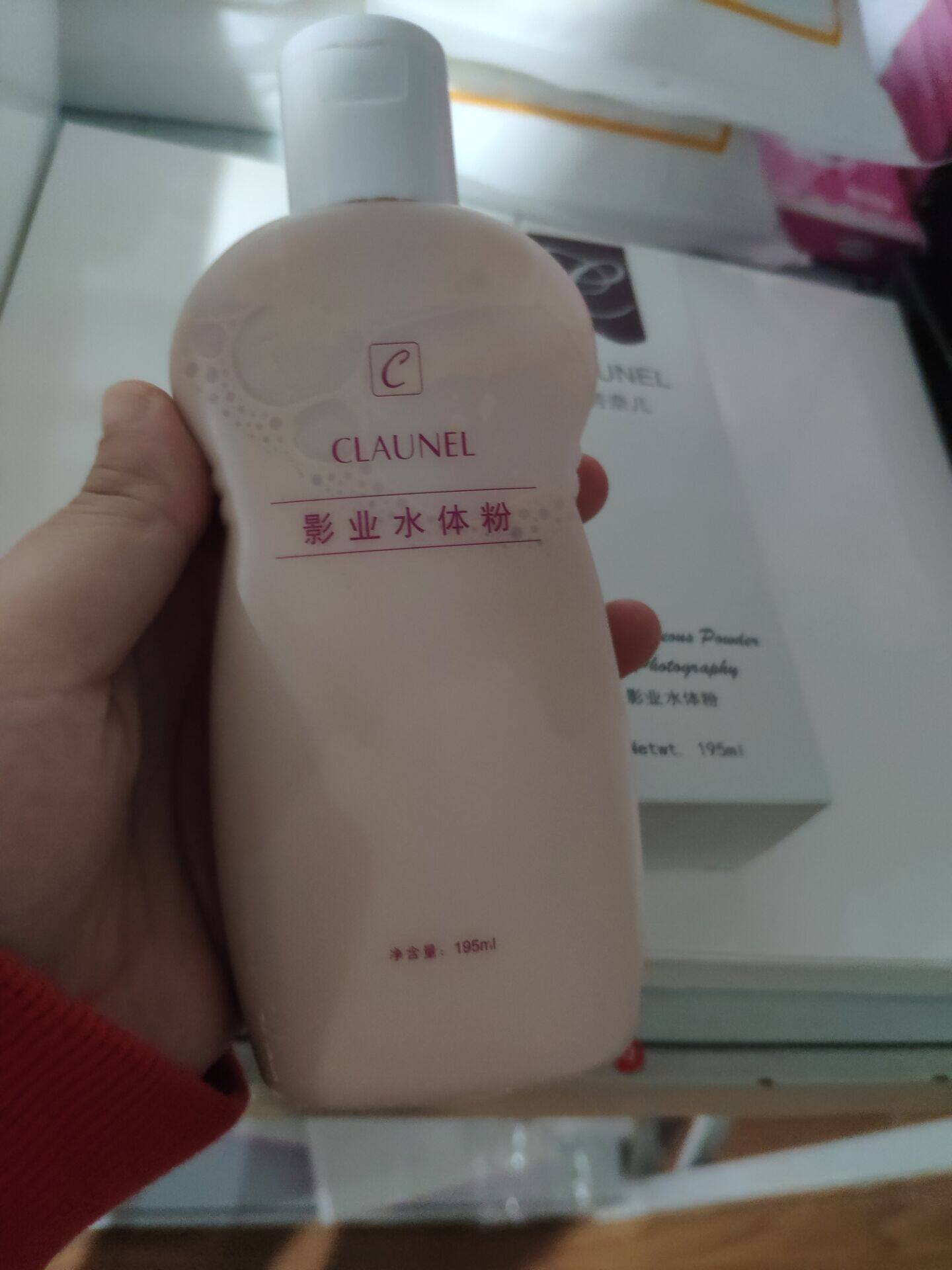 新娘拍照婚礼影视用克劳奈儿身体粉水粉湿粉调节肤色遮瑕粉底液