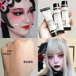 戏曲粉纯白超白粉底液调和调色液白色粉底调和剂调白舞台妆遮瑕女