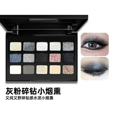 MGL正品黑绸缎15色眼影盘灰粉碎钻小烟熏妆暗黑朋克金属欧美cos妆