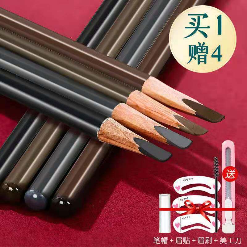 刀削式砍刀眉笔防水防汗不脱色持久不晕染自然生动化妆师专用正品