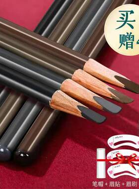 刀削式砍刀眉笔不脱色生动专用