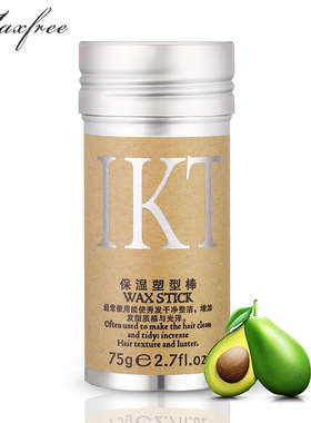 正品Ikt发蜡棒保湿塑型棒碎发整理膏男女专用定型哑光泥化妆师
