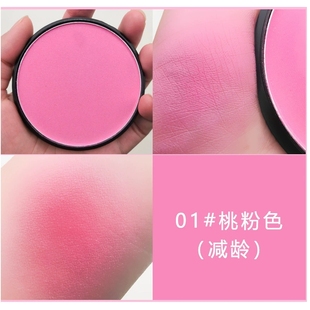 网红圆形大腮红玫红色火龙果桃红色单色大块胭脂学生哑光舞台戏曲