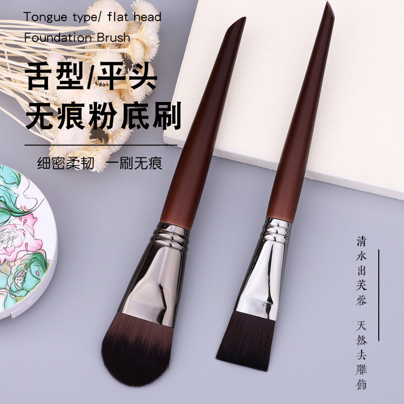 单支精品湿粉刷 柔软质地不掉毛品质 桃木刷柄化妆师粉底液刷子