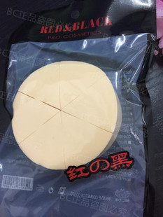 红与黑湿粉扑三角扑6只装泡水大抗菌不掉渣粉底液粉底膏工具化妆