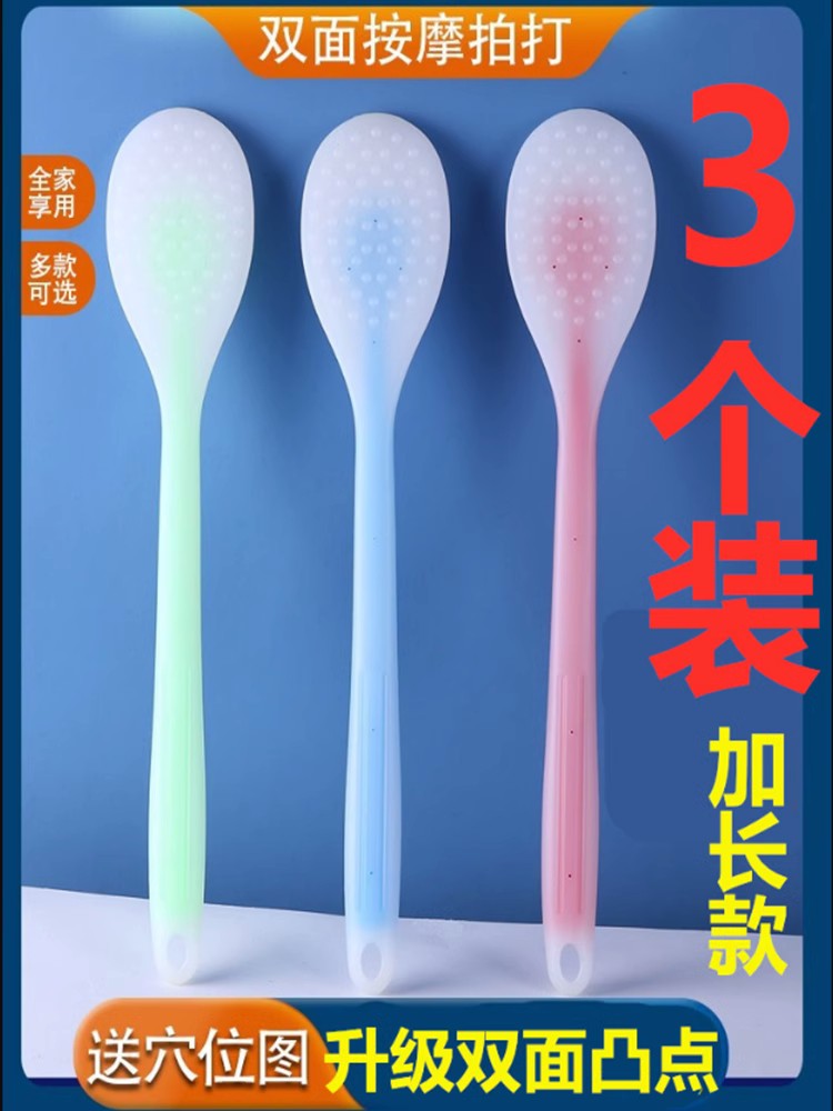 拍痧板经络拍子养生拍打硅胶手掌按摩棒/锤