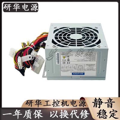 全新研华工控机电源BTX-3031