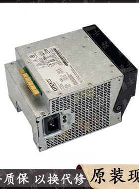 联想PS-3651-1L电源FSP850-0AWSE
