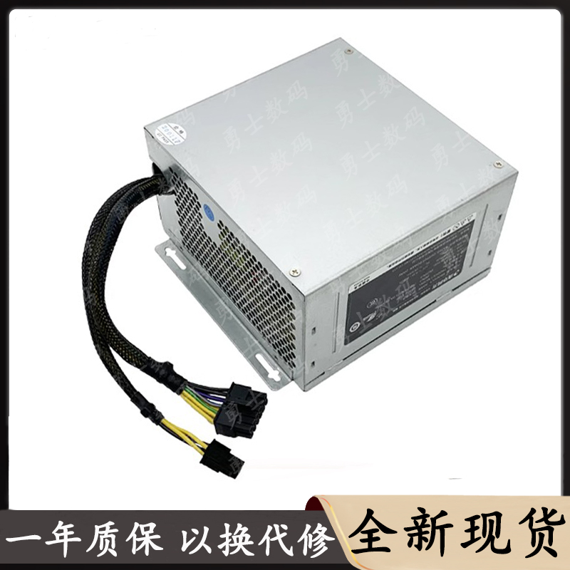 清华同方12针台式机电源HK300/HK400-11PP FSP200-30/300-40AHBAA