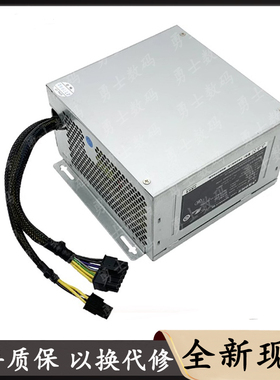 清华同方12针台式机电源HK300/HK400-11PP FSP200-30/300-40AHBAA