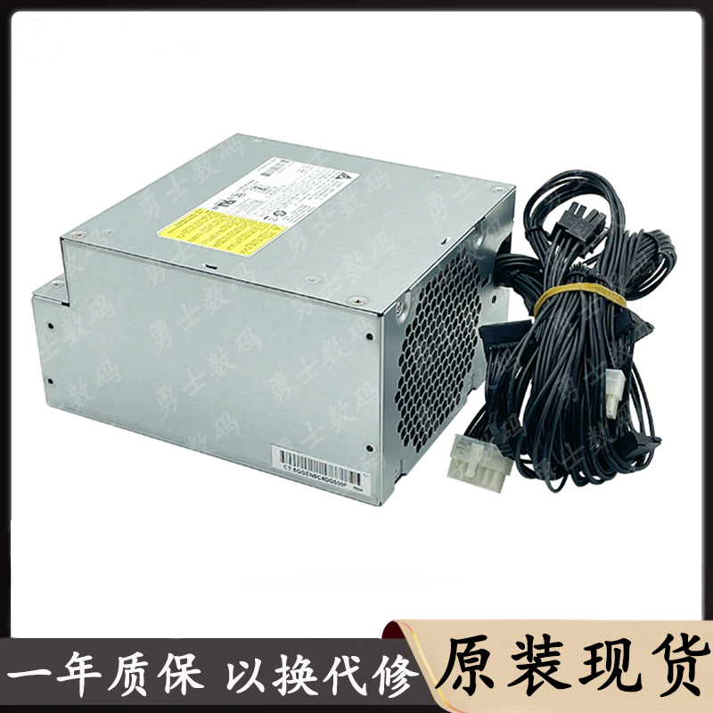 惠普Z440工作站电源DPS-700AB-1A