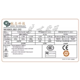 Новая технология Hangzhi HZ-252 Струкция питания с жестким диском.