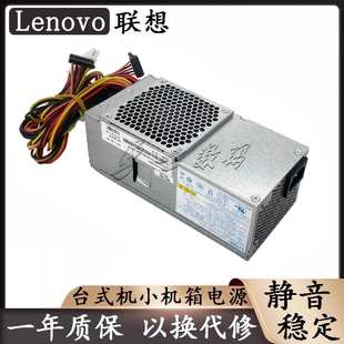 71FP 5181 PC9053 5241 02VG 联想HK340 PC9059小电源