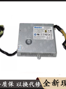 适用联想S510 S560 S590 S710 S720 一体机电源HKF1502-3B APA005