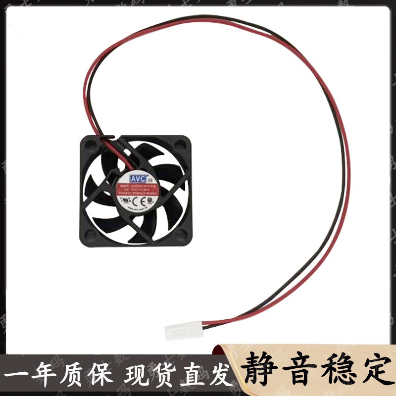 适用大华DH-NVR4216-HDS2硬盘录像机散热风扇 NVR监控主机 解码器图片