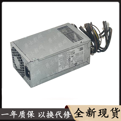 惠普小机箱电源D19-260P1A