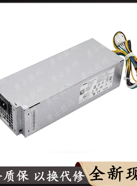 适用戴尔3040 3046 5040 7040电源H240EM-00 H240AM-02 B240NM-00