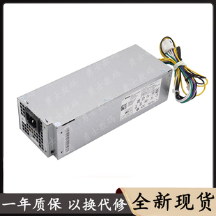 7040电源H240EM 5040 H240AM B240NM 适用戴尔3040 3046