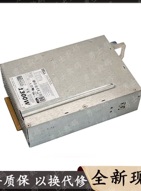 全新戴尔T7910/ 5810/ 7600工作站电源H1300EF-01/-00 D1300EF-02