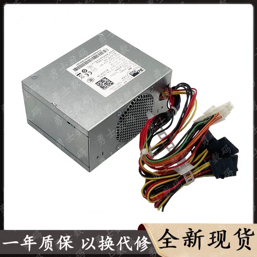 海康监控电源SFXA5201C/A5061B