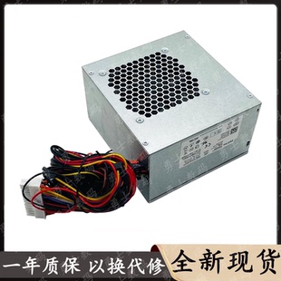 全新戴尔XPS8100 8910 8920 8300台式机电源D460AM-03 D550EGM-00